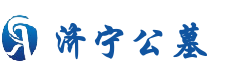 一站式购墓服务平台-济宁公墓